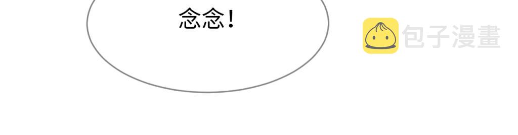 第16话 崽崽长大了23