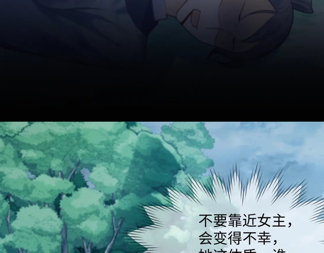 第38话 为救人葬身恶灵之口?!13