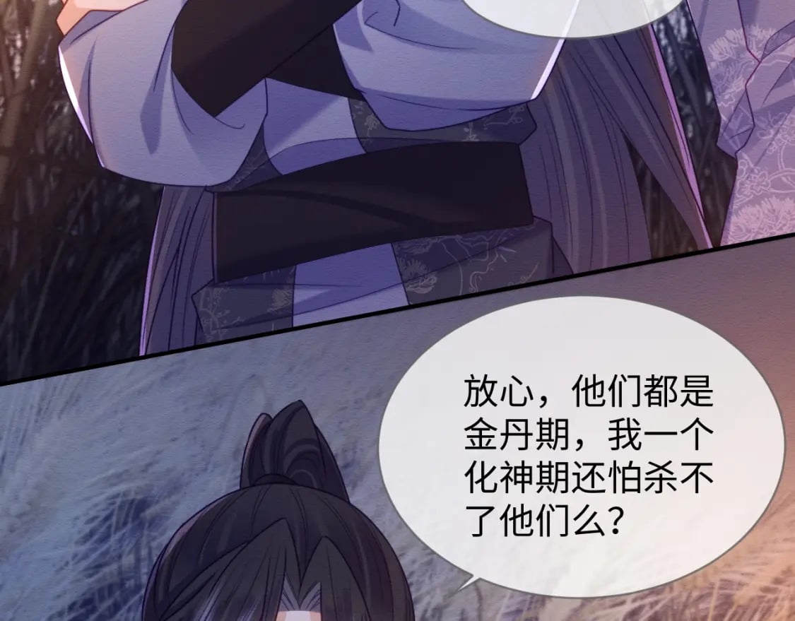 第42话 真相水落石出66