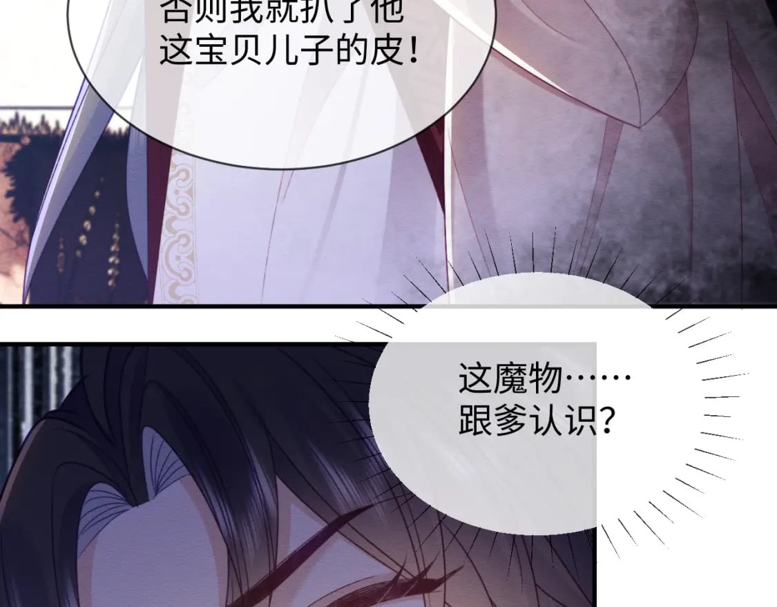 第41话 垂死挣扎！26