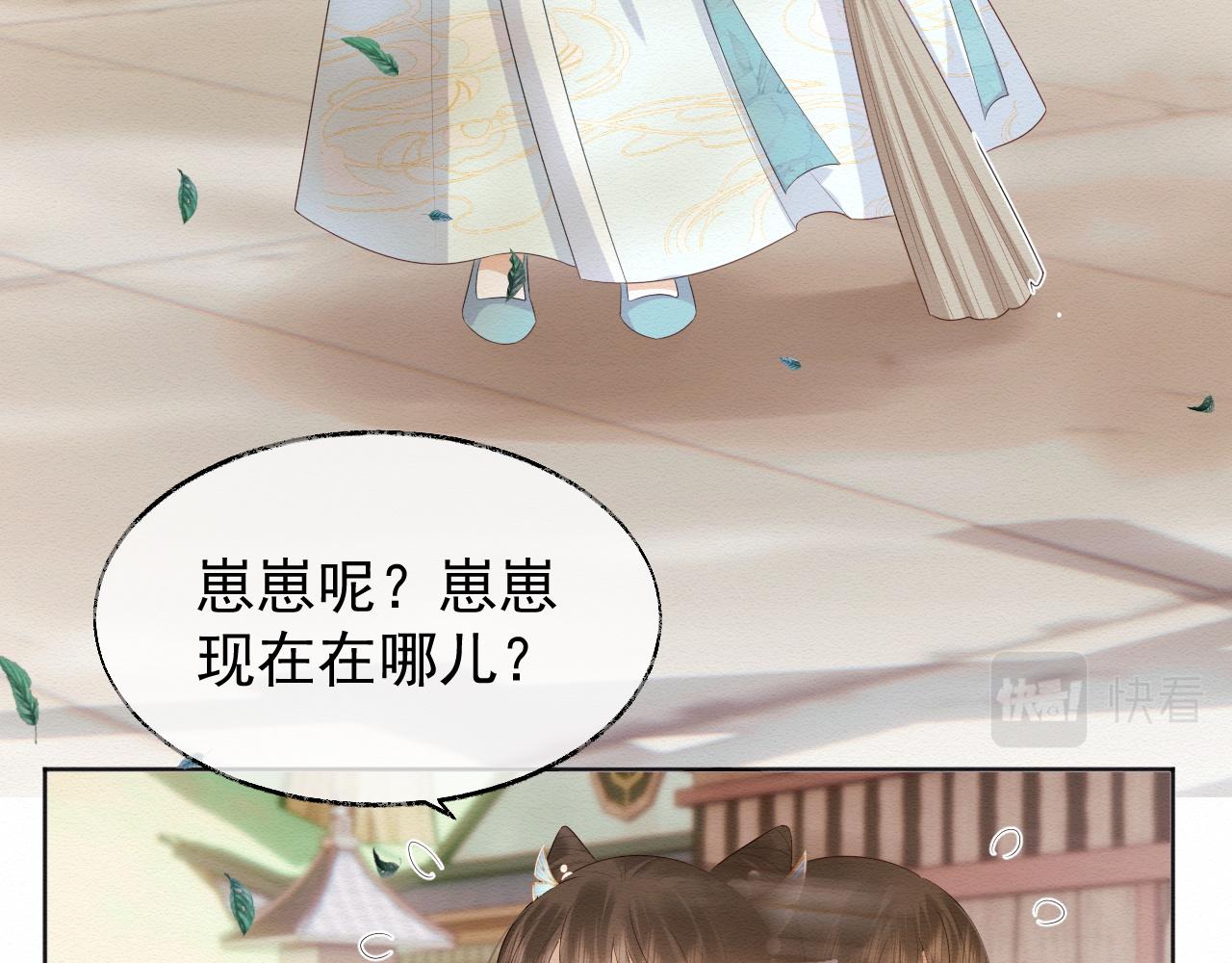 第1话 穿书遇到小崽子68