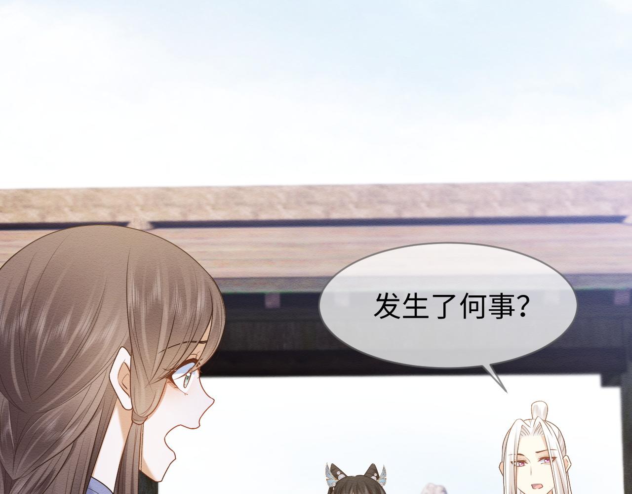 第10话 吃醋的崽崽23