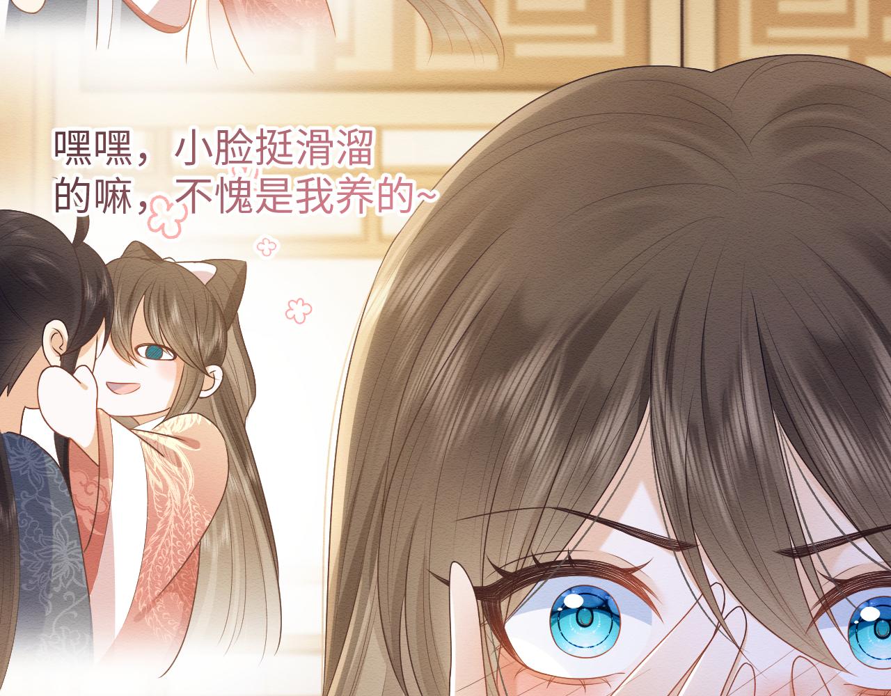 第28话 崽崽耍心机45