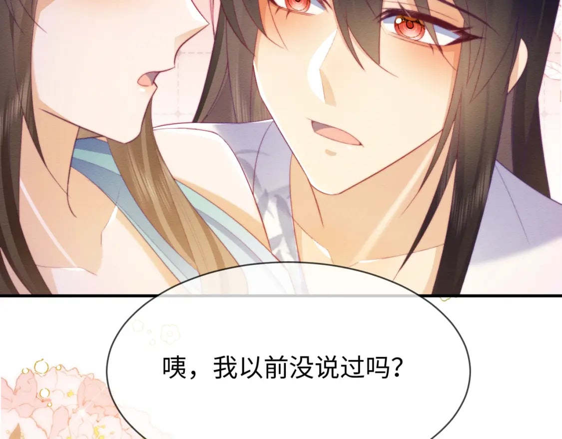 第50话 认亲75