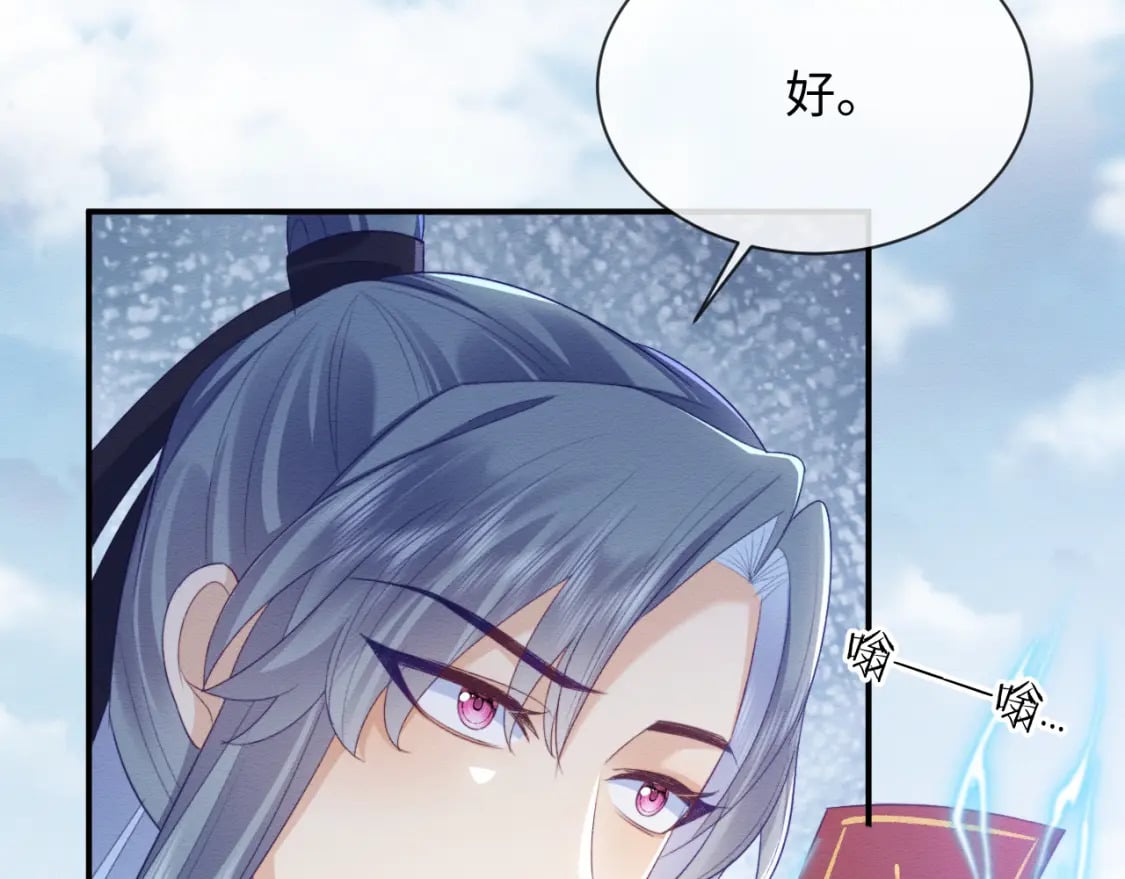 第40话 感情再升温71