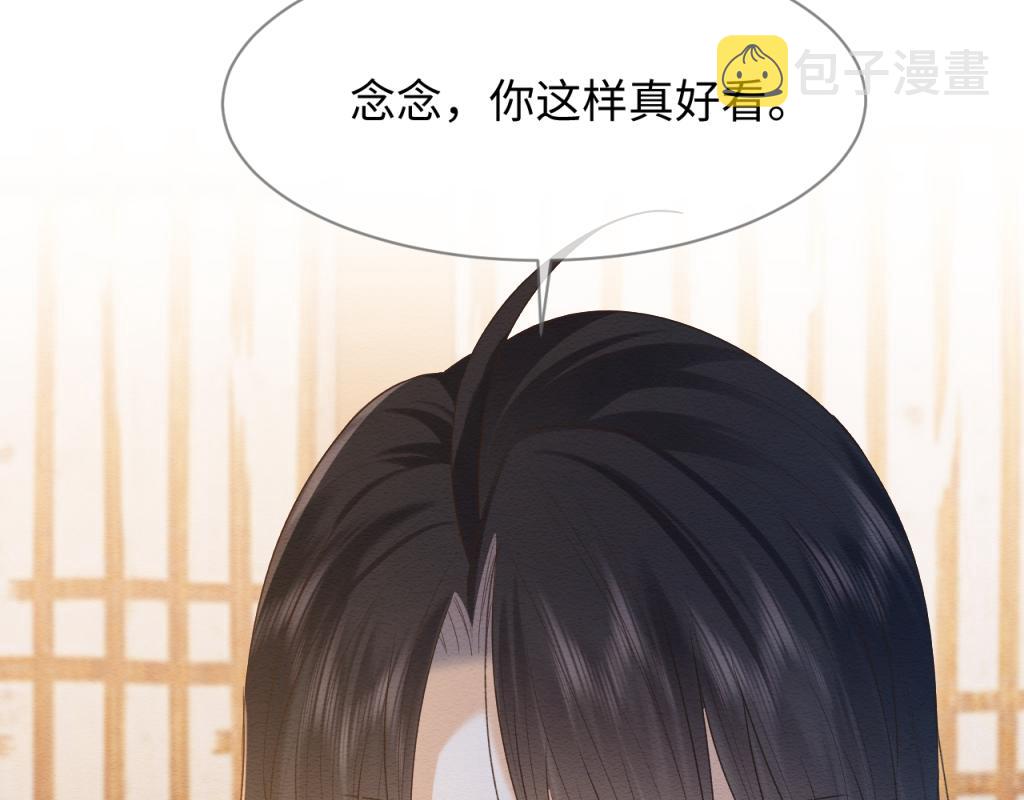第16话 崽崽长大了77