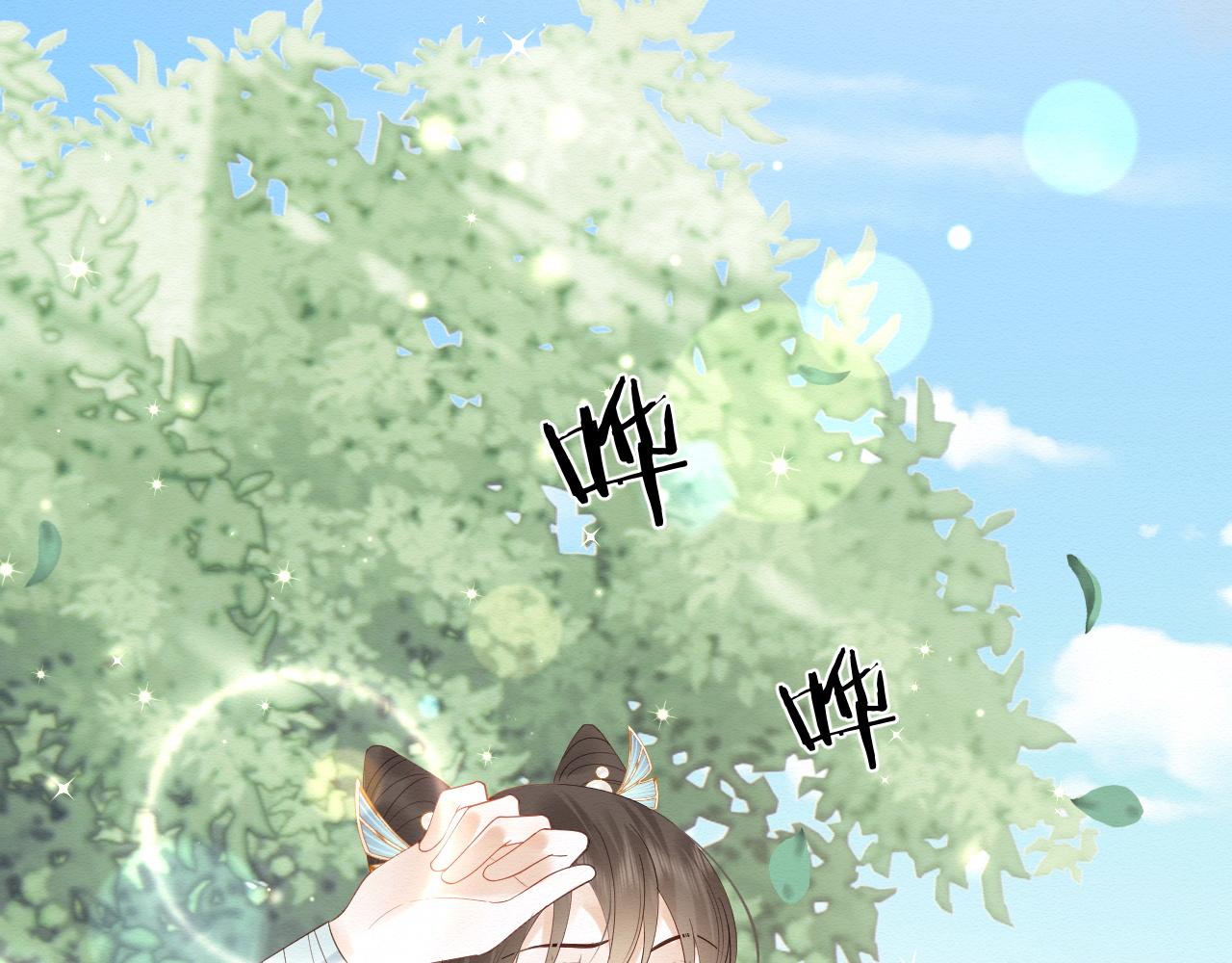 第5话 崽崽主动起来真可爱~19