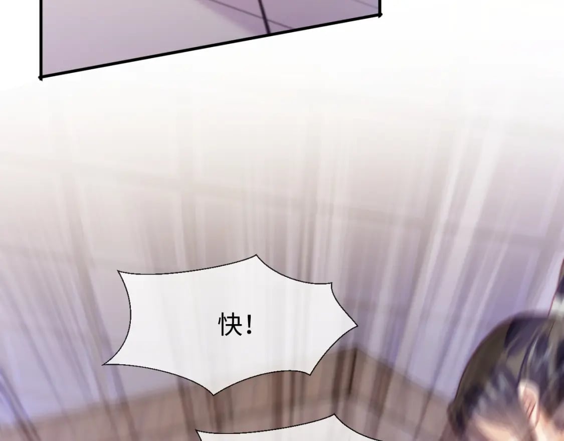 第45话 无脑魔尊和原女主41