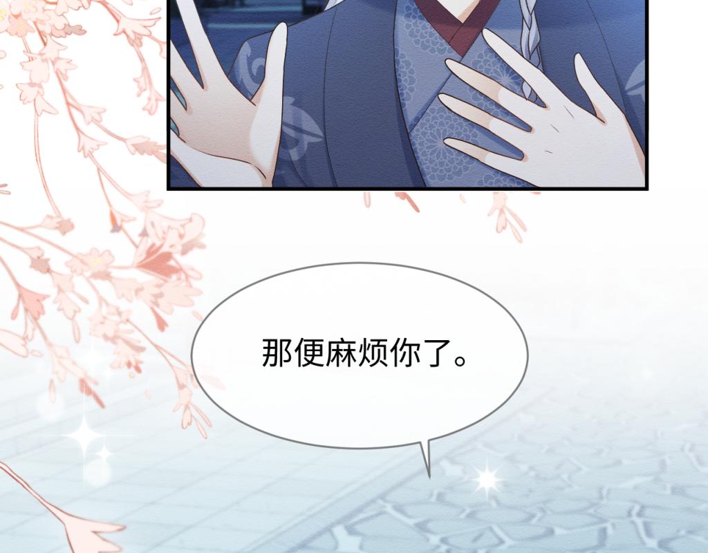 第14话 崽崽和人吵架了？！8
