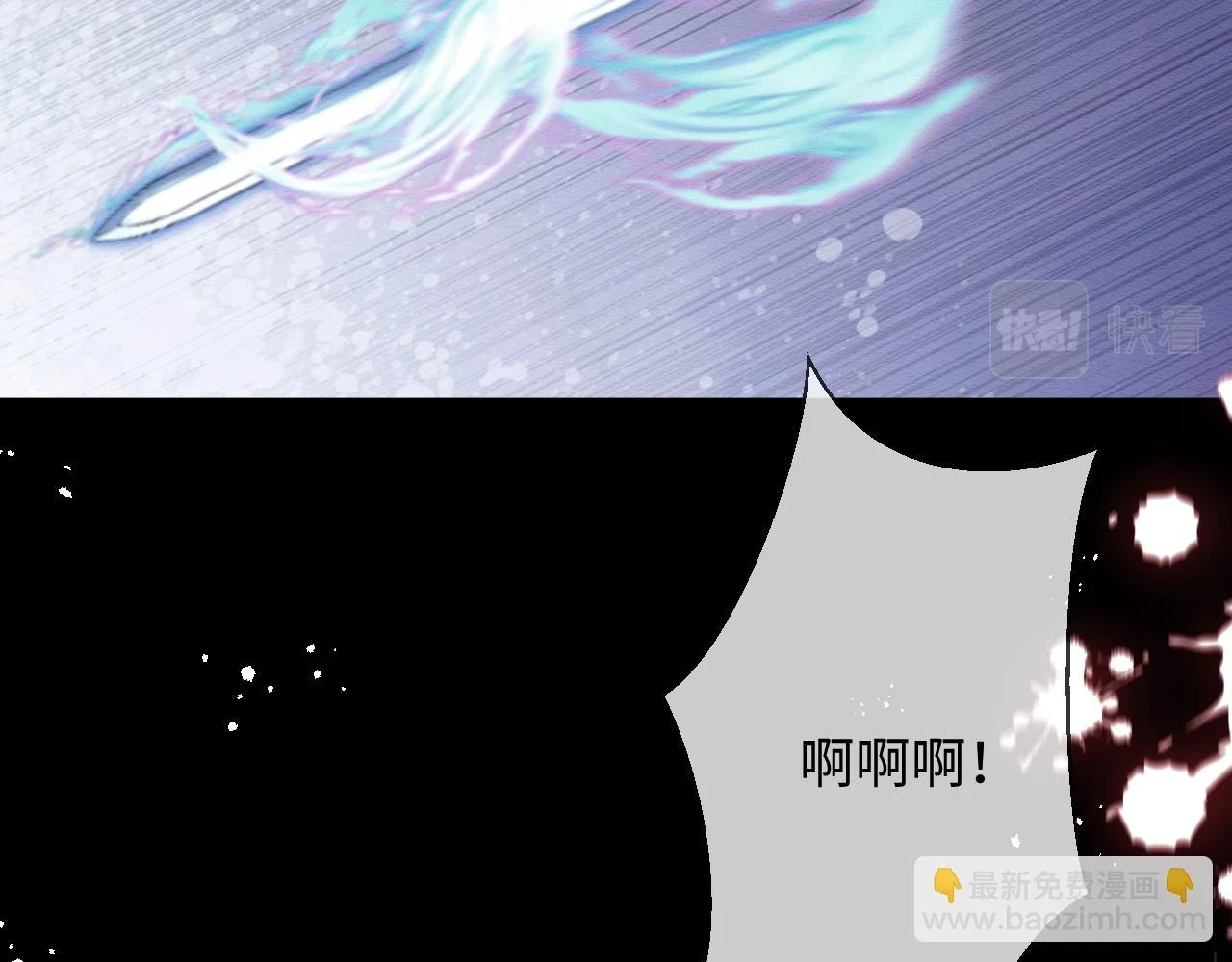 第35话 妖魔现身27