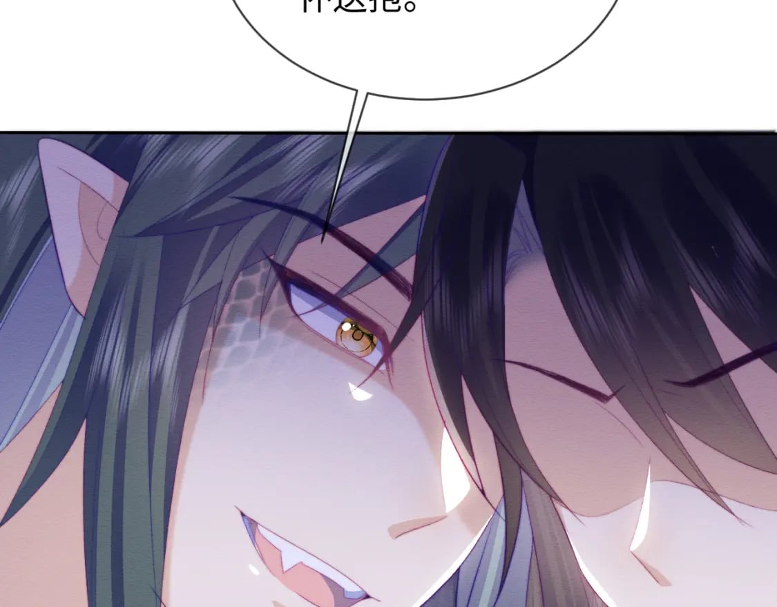 第47话 别碰我92