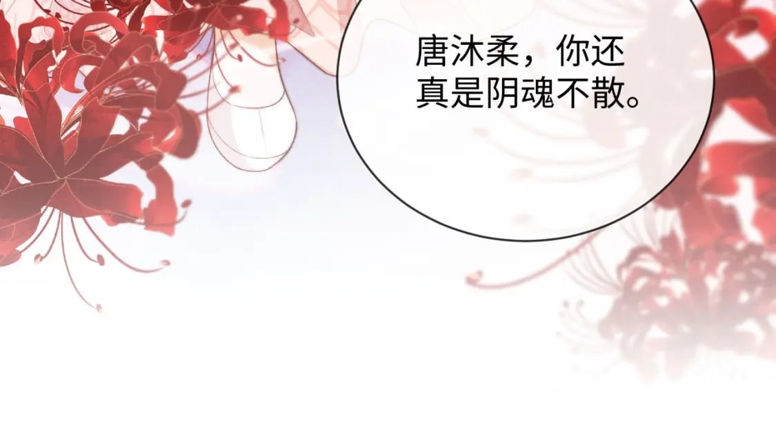第55话 完结篇29