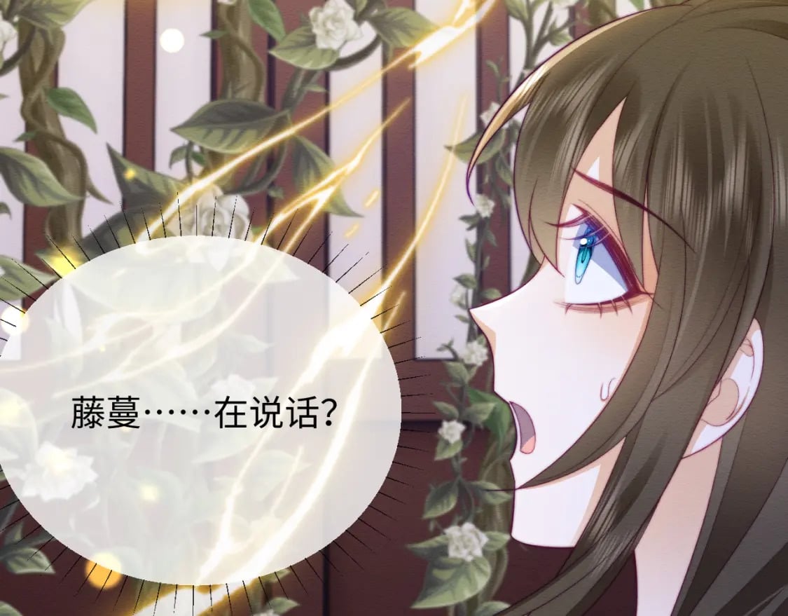 第47话 别碰我7