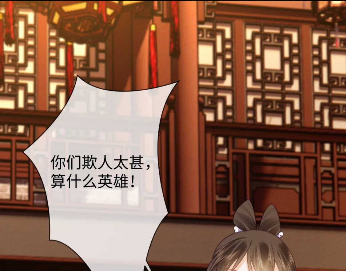 第49话 原著后宫找事71
