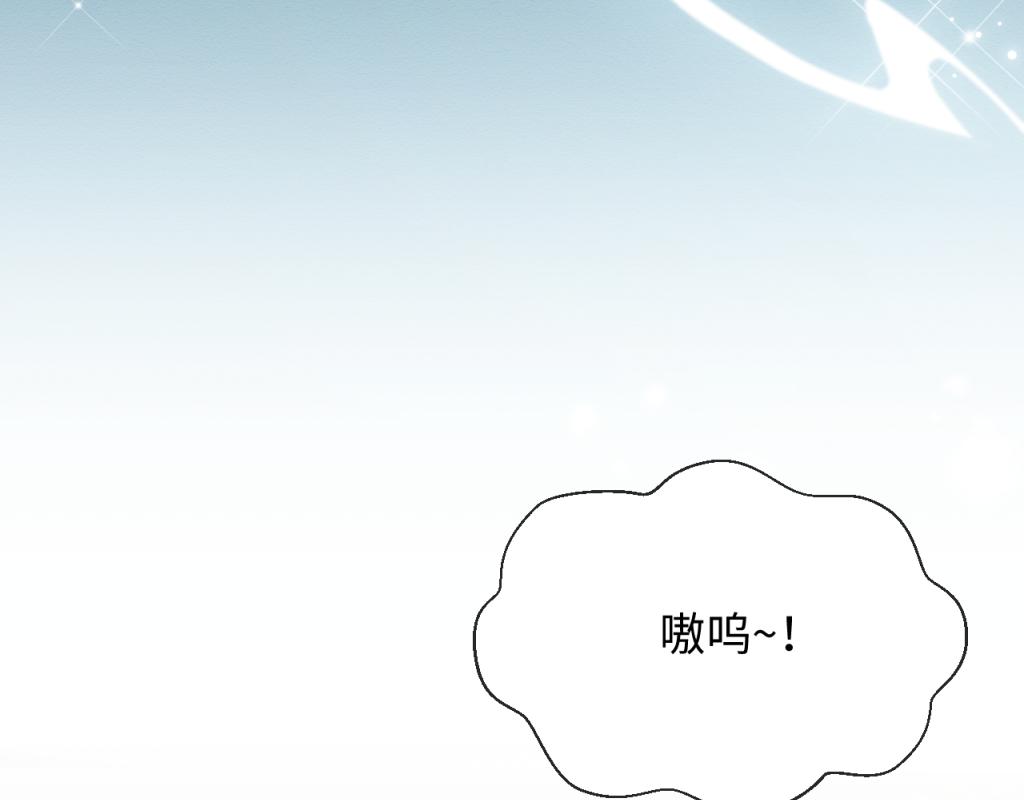 第17话 心思不简单24