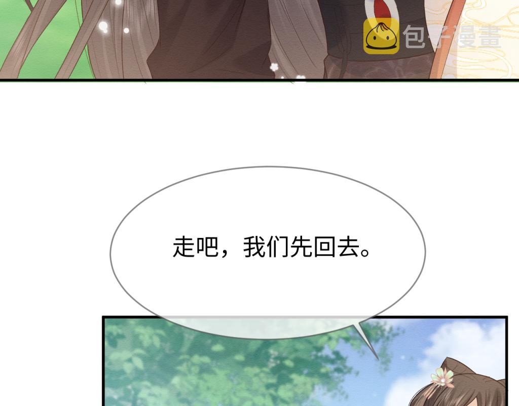 第16话 崽崽长大了48