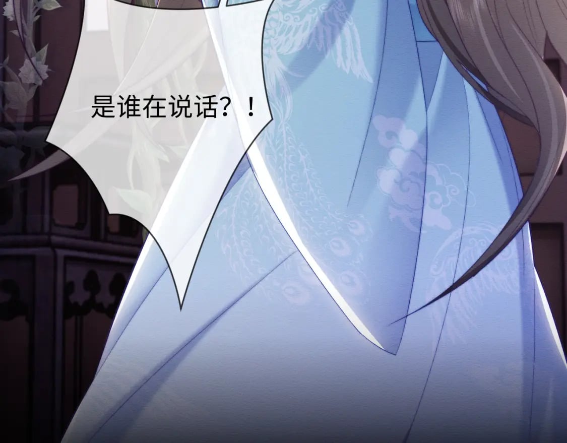 第46话 被迫分开？101