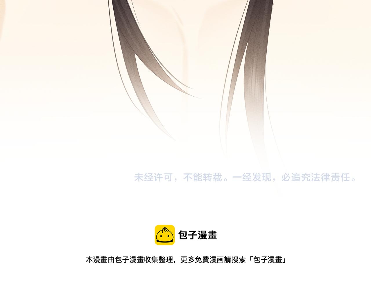 第28话 崽崽耍心机83