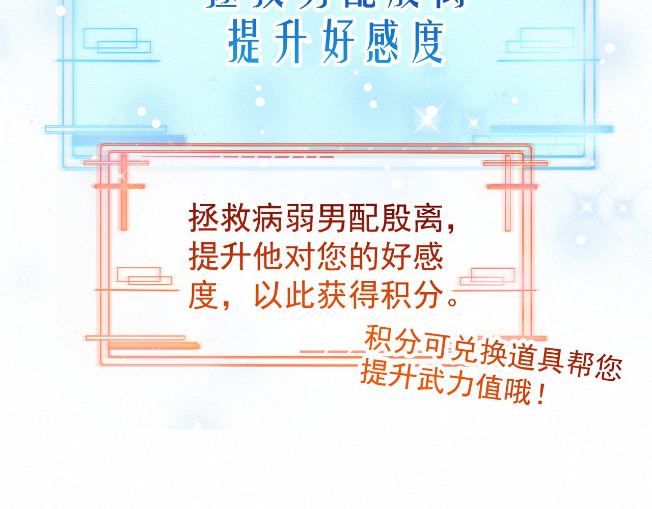 第1话 穿书遇到小崽子56