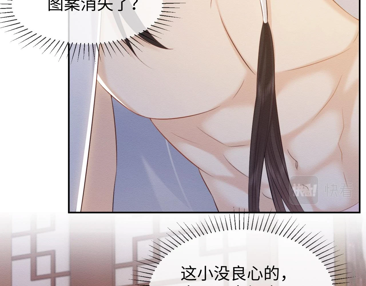 第36话 和念念撒娇36