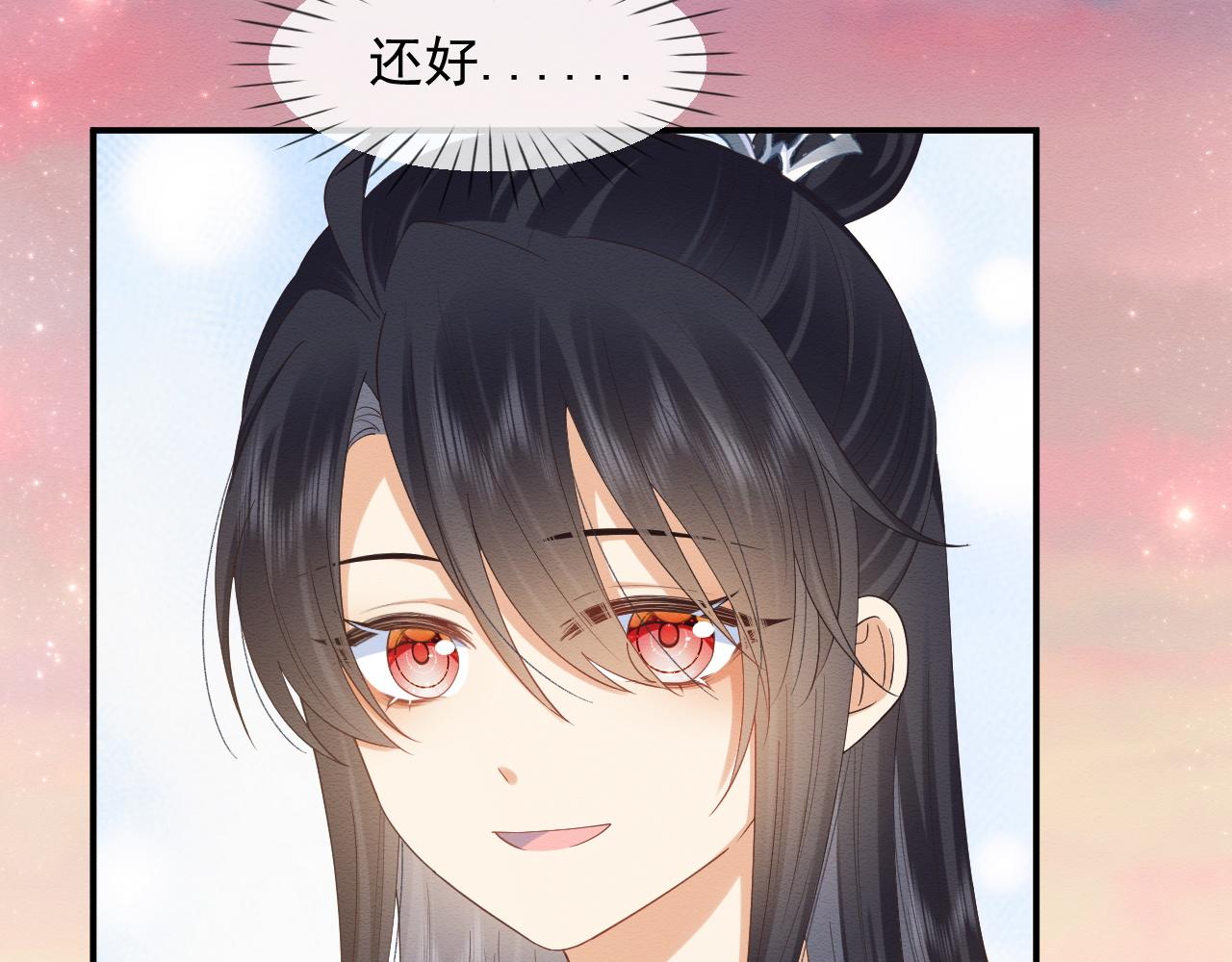 第8话 我的愿望是永远和你在一起72