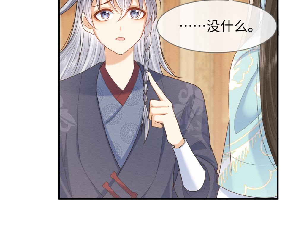 第14话 崽崽和人吵架了？！67