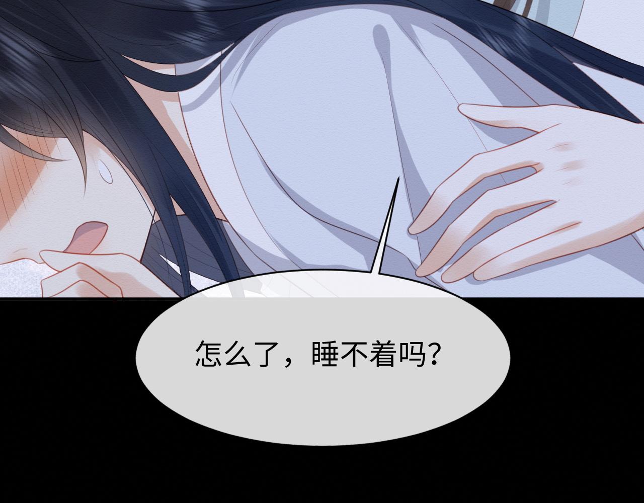 第3话 崽崽做噩梦了35