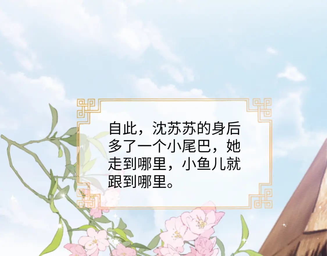 第42话 真相水落石出14