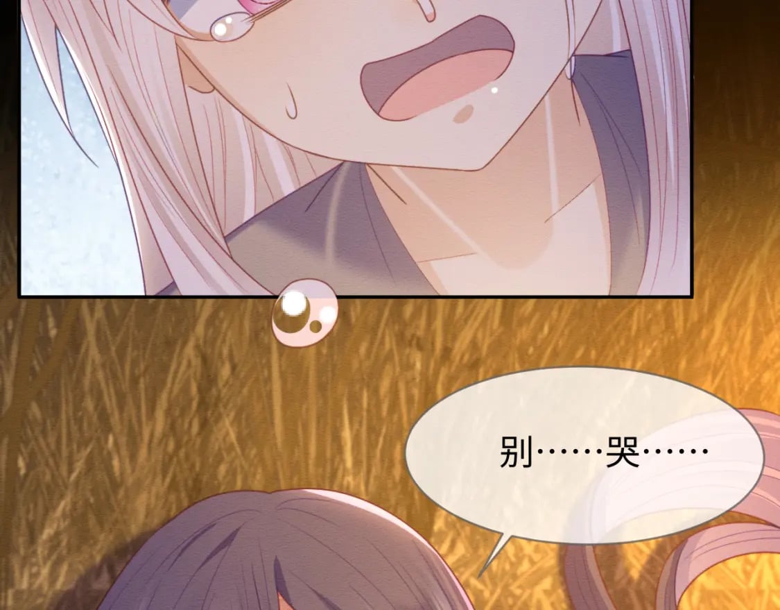 第42话 真相水落石出84