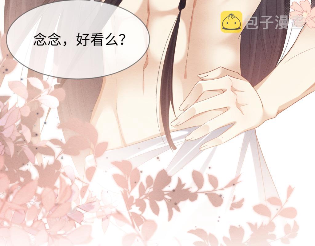 第16话 崽崽长大了30