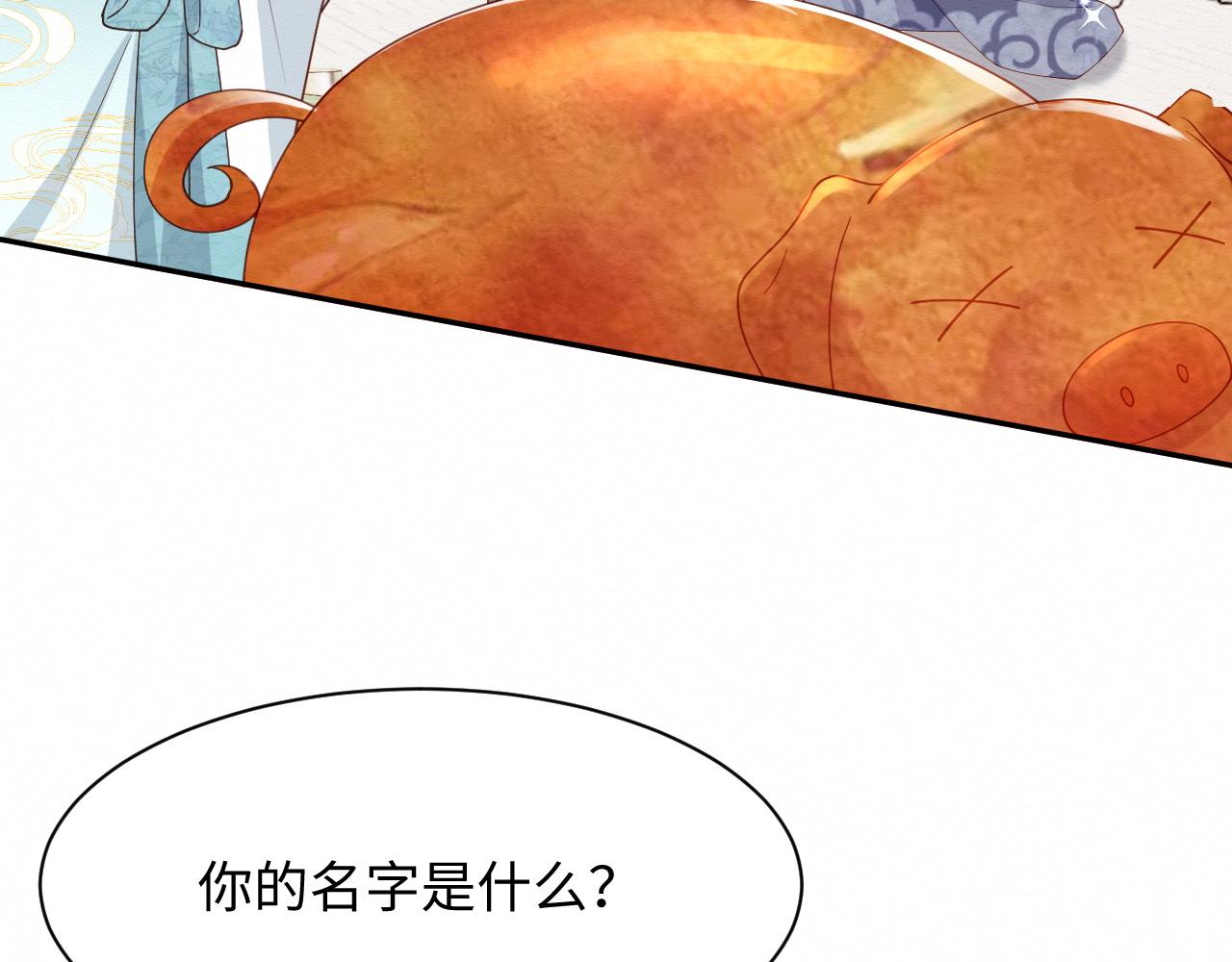 第6话 给崽崽的生辰准备惊喜~8