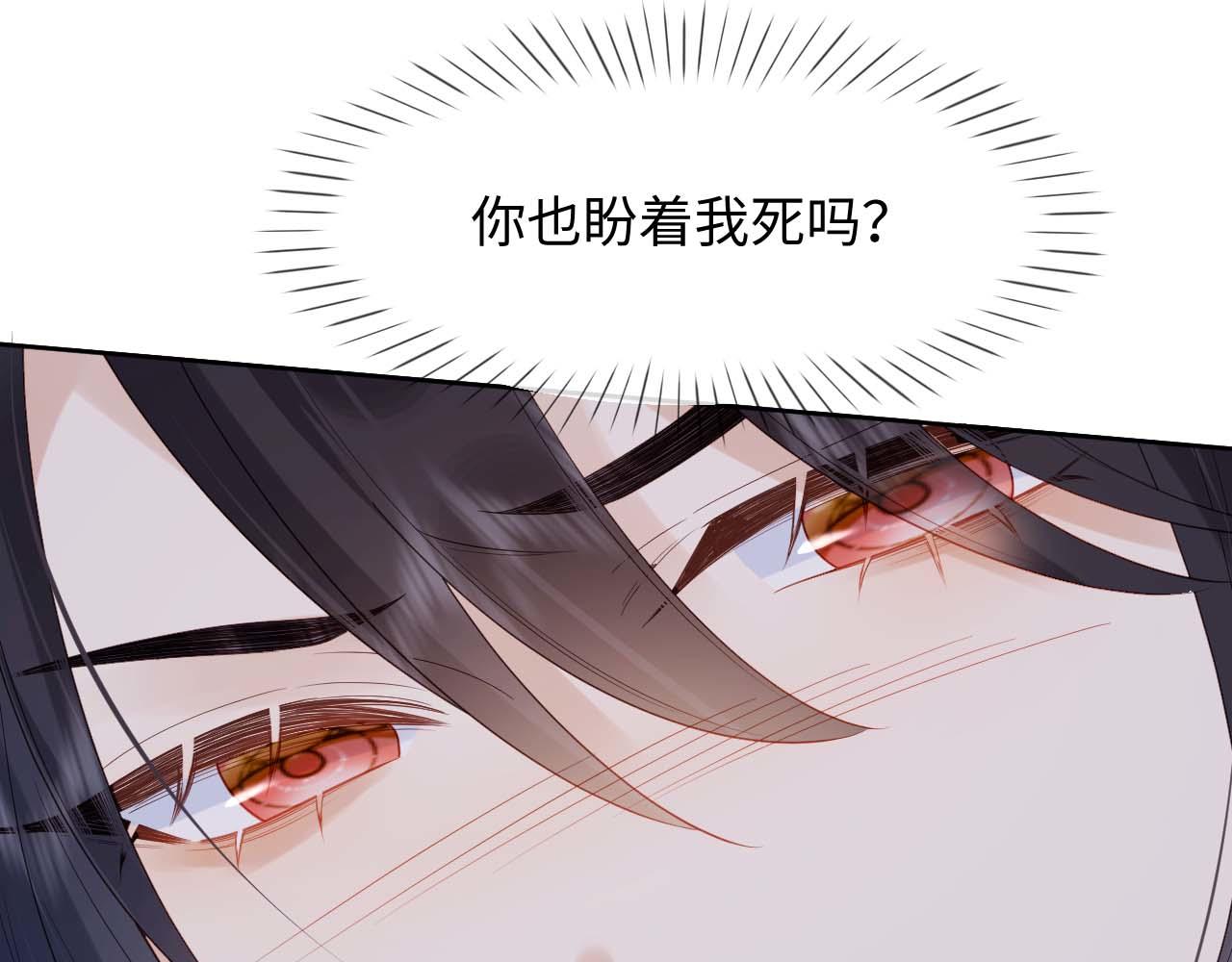 第4话 我很好养，别不要我！87