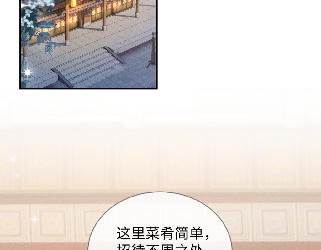 第14话 崽崽和人吵架了？！12