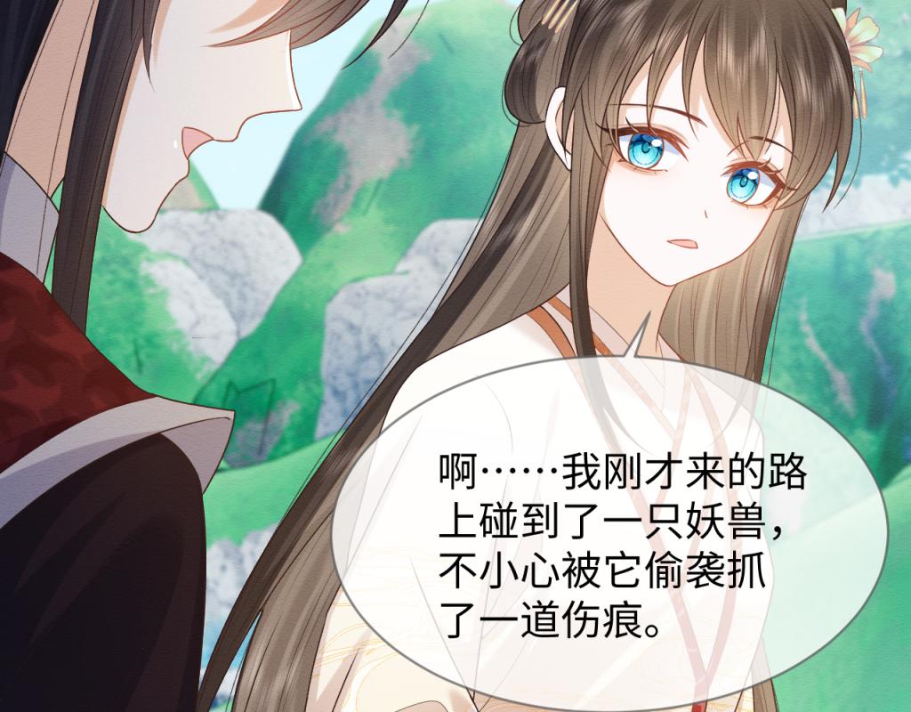 第16话 崽崽长大了53