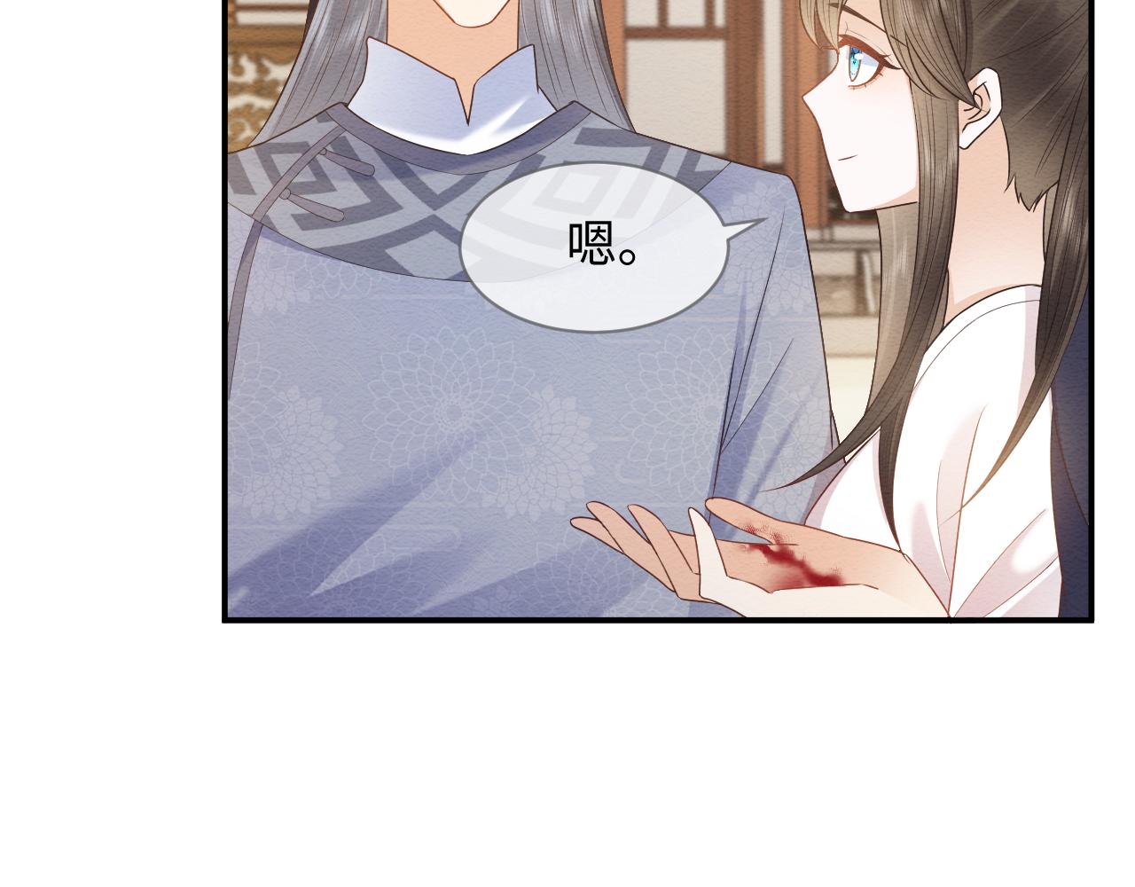 第26话 见招拆招62