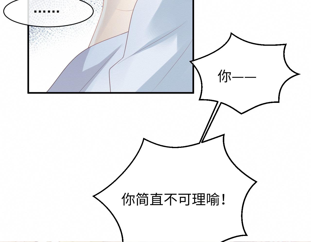 第4话 我很好养，别不要我！35