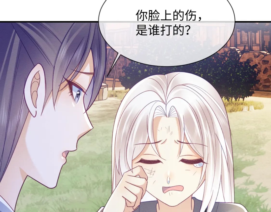 第41话 垂死挣扎！114