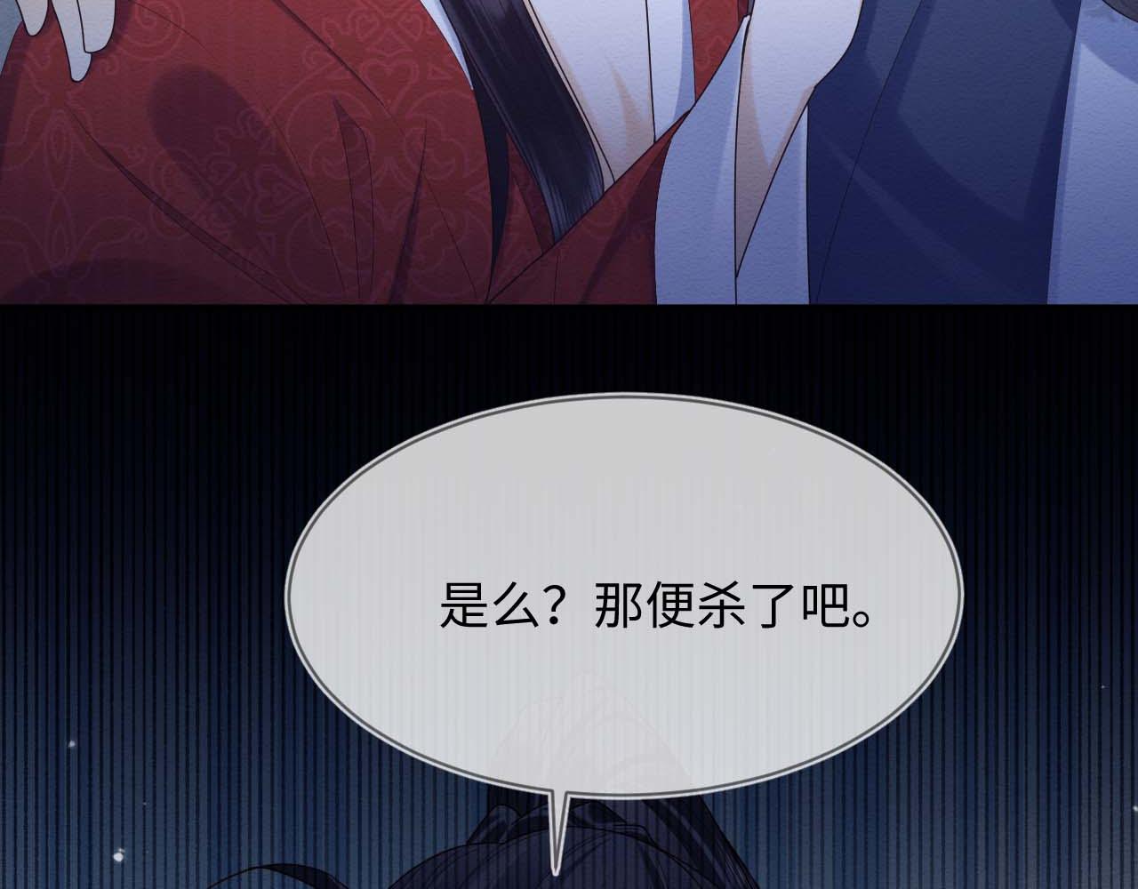 第17话 心思不简单91