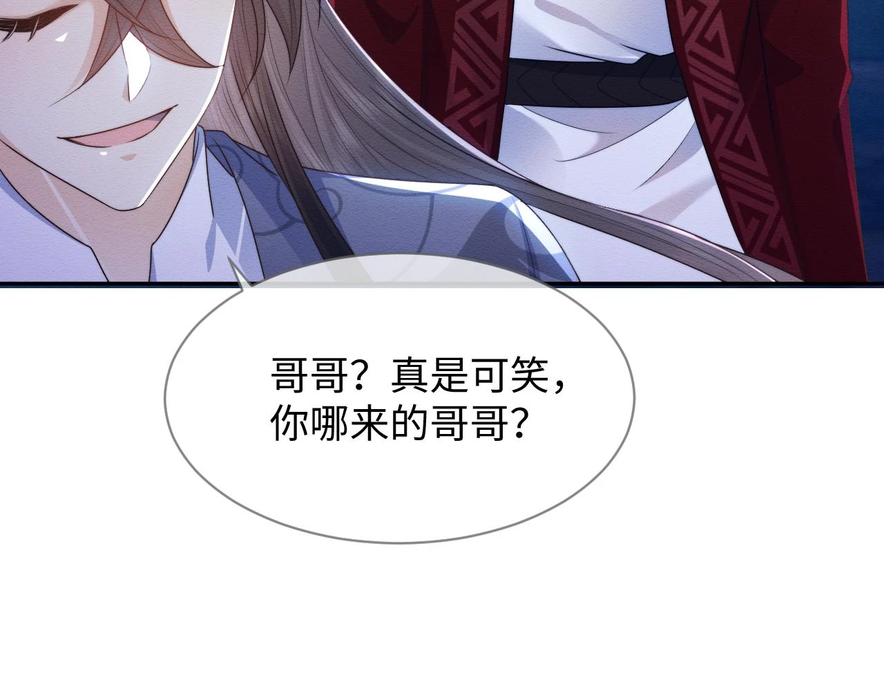 第35话 妖魔现身88