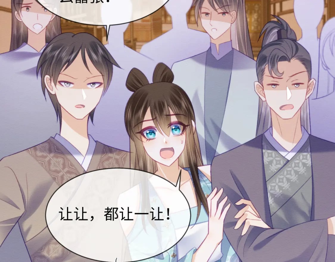 第49话 原著后宫找事67