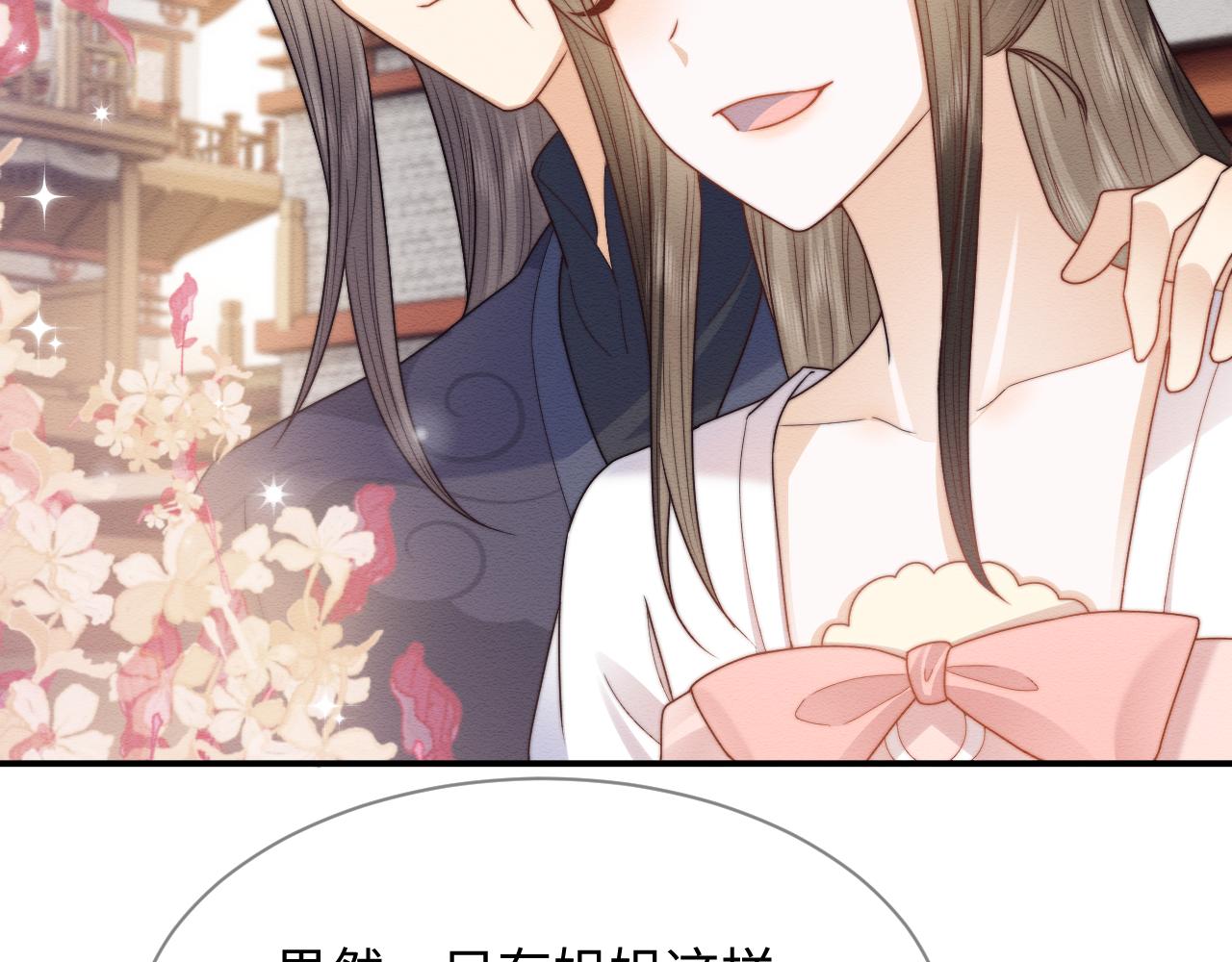 第23话 在我心中你最美26