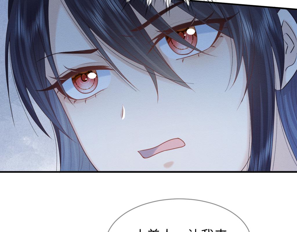 第13话 有人想要抢姐姐？！50