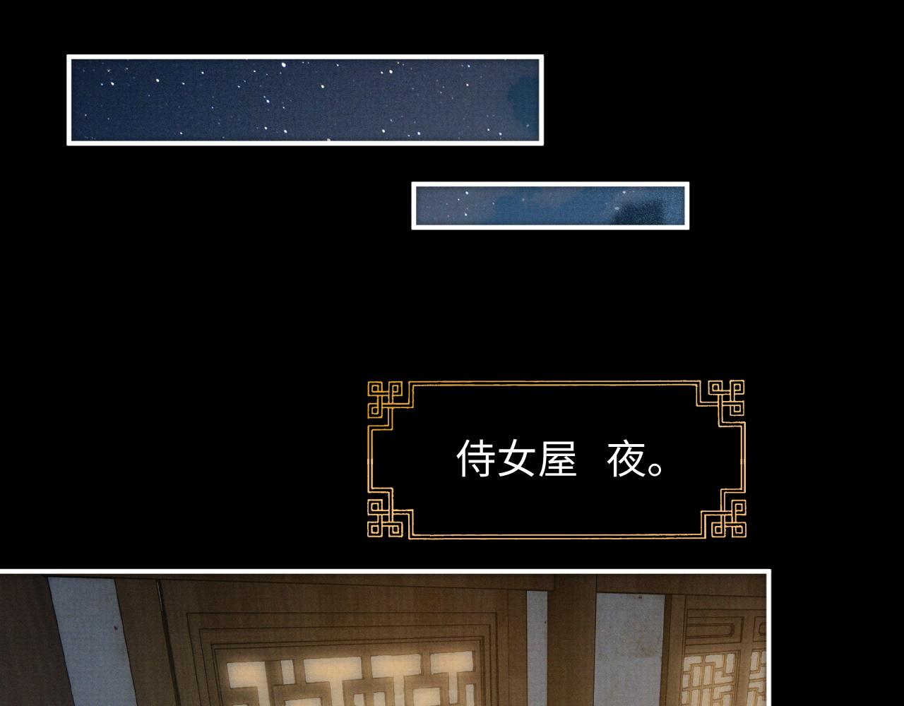 第2话 傲娇崽崽黑化了！？59