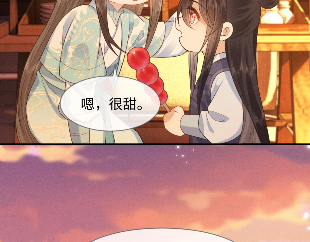 第13话 有人想要抢姐姐？！13