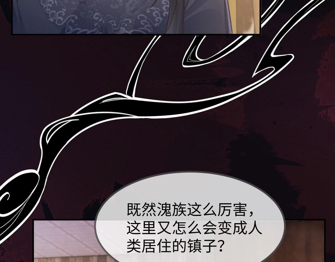 第36话 和念念撒娇78