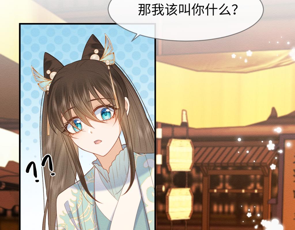 第13话 有人想要抢姐姐？！16