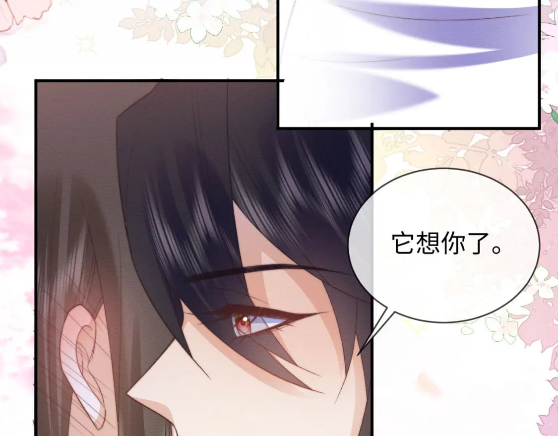 第54话 念念进阶56