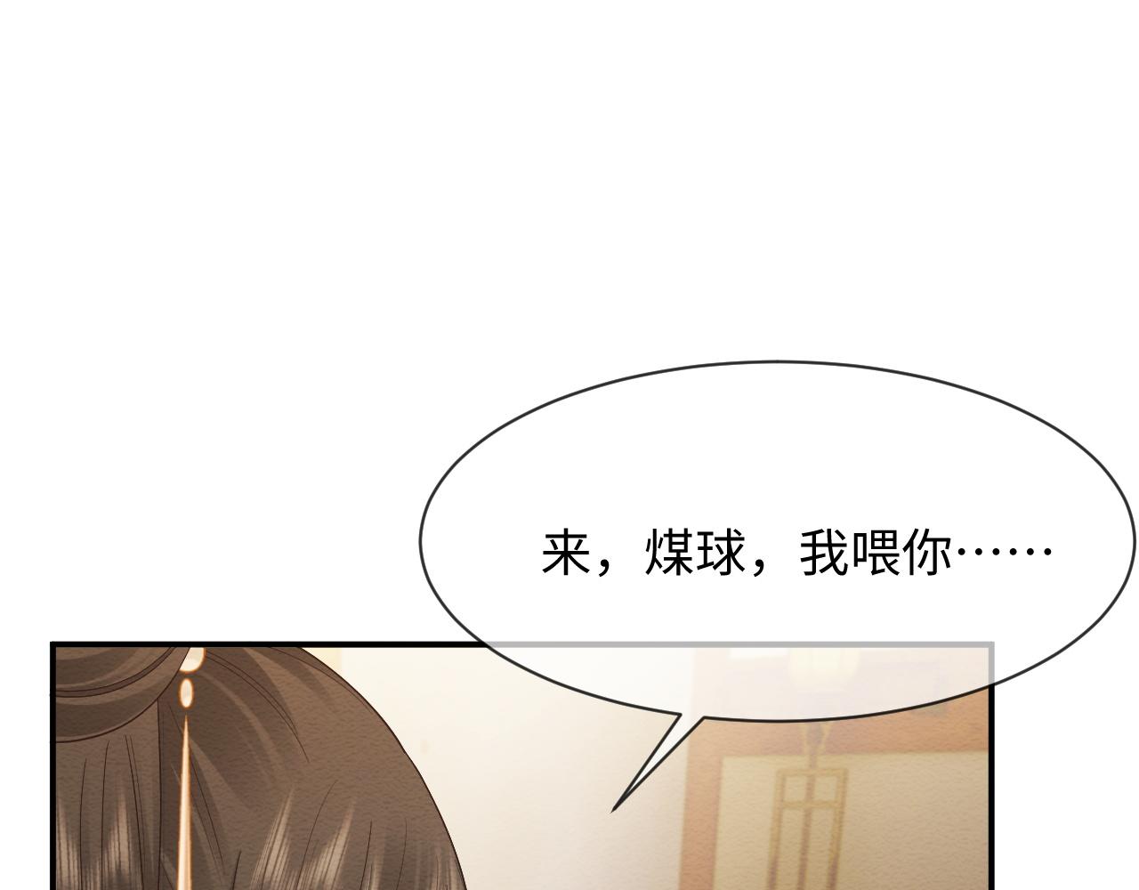 第8话 我的愿望是永远和你在一起55