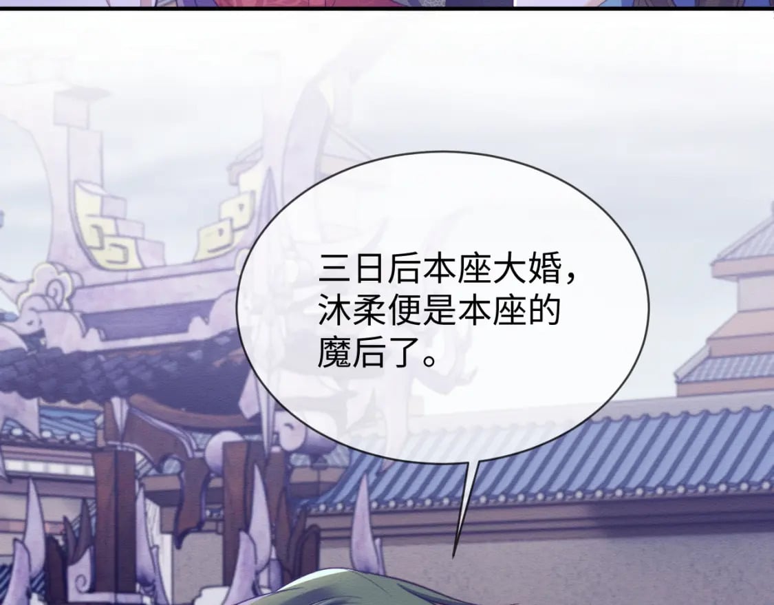 第46话 被迫分开？64
