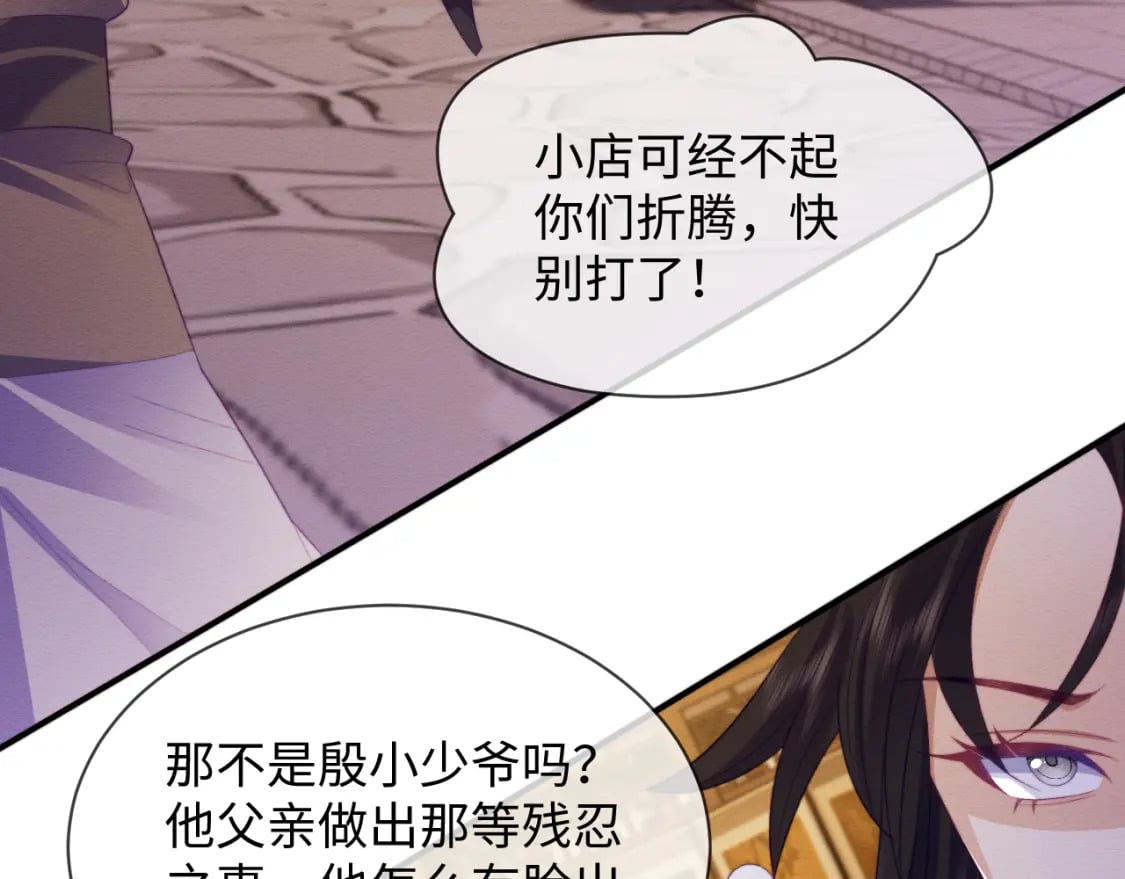 第49话 原著后宫找事57